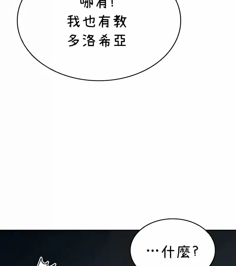 第40話