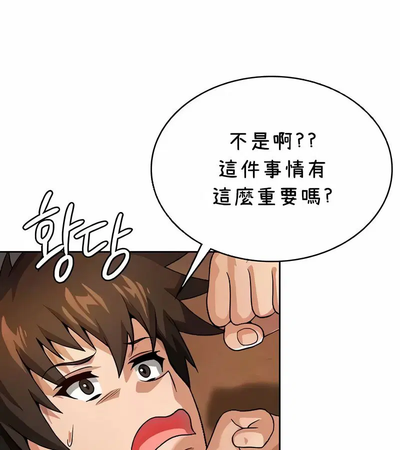 第40話