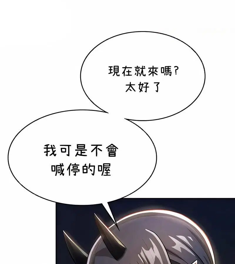第40話
