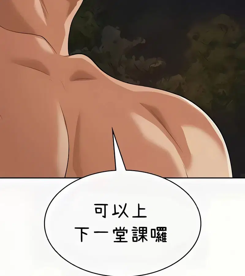 第41話