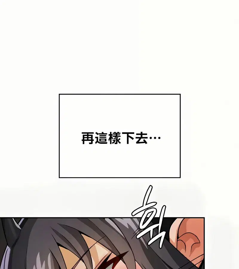 第41話