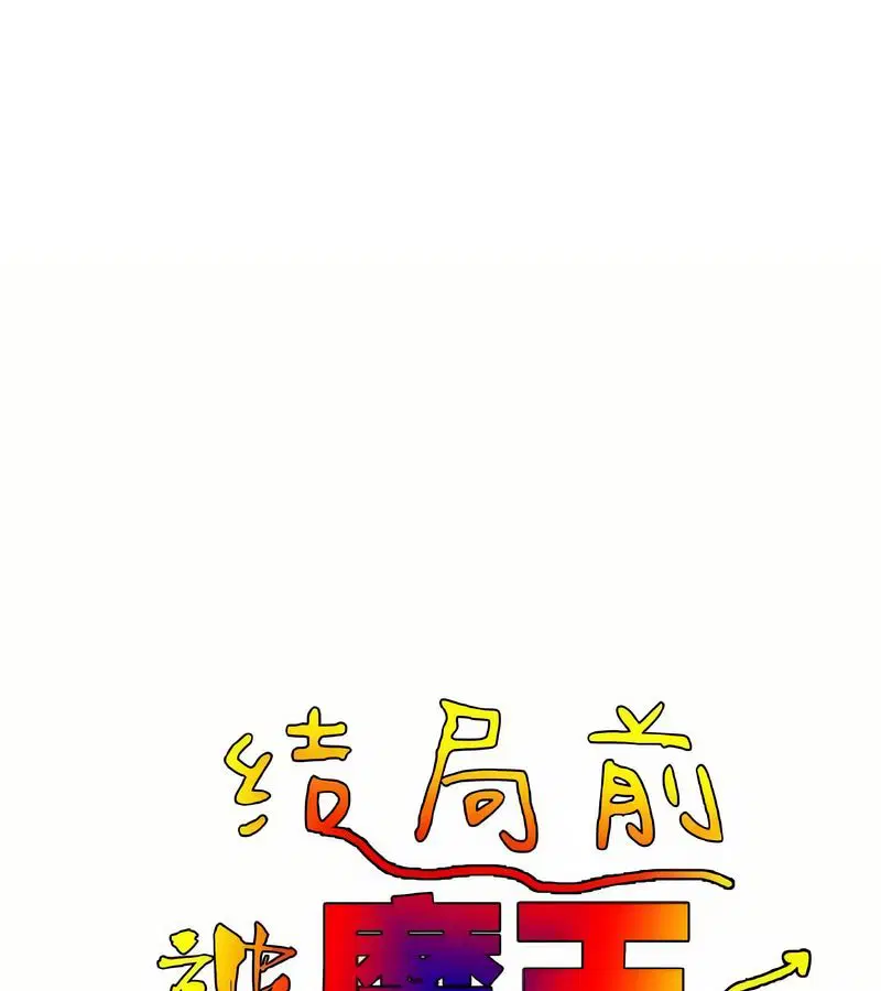 第42話