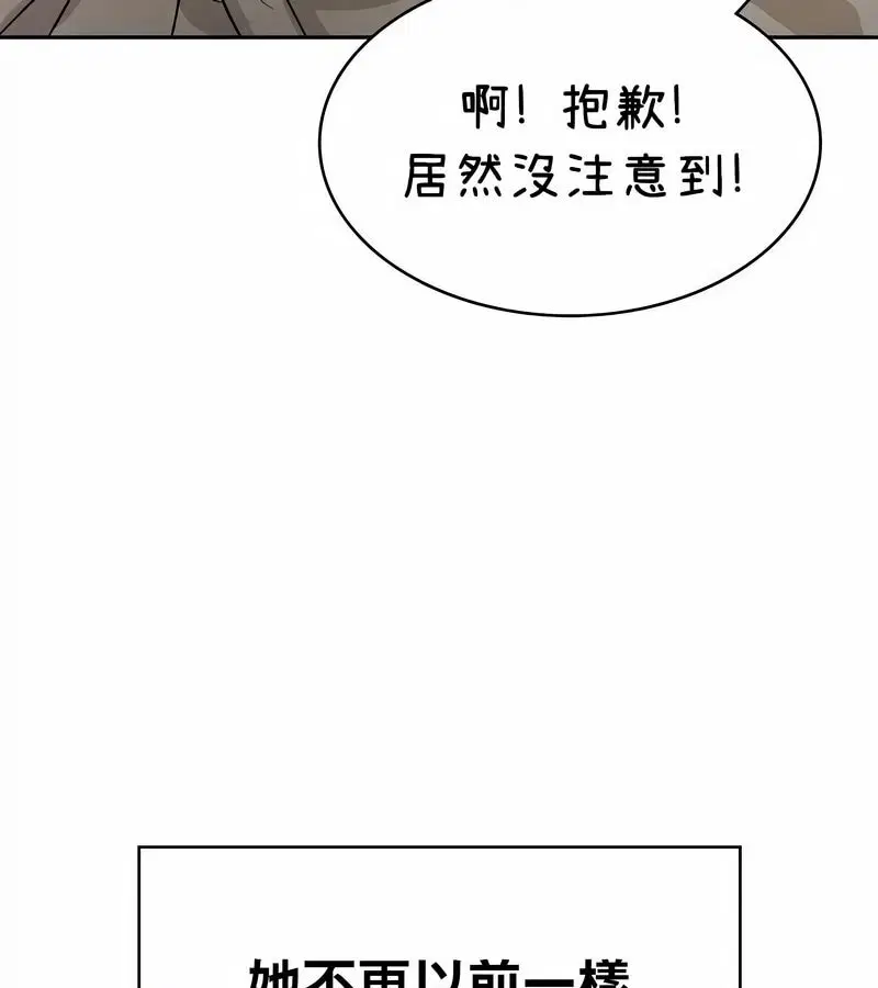第42話