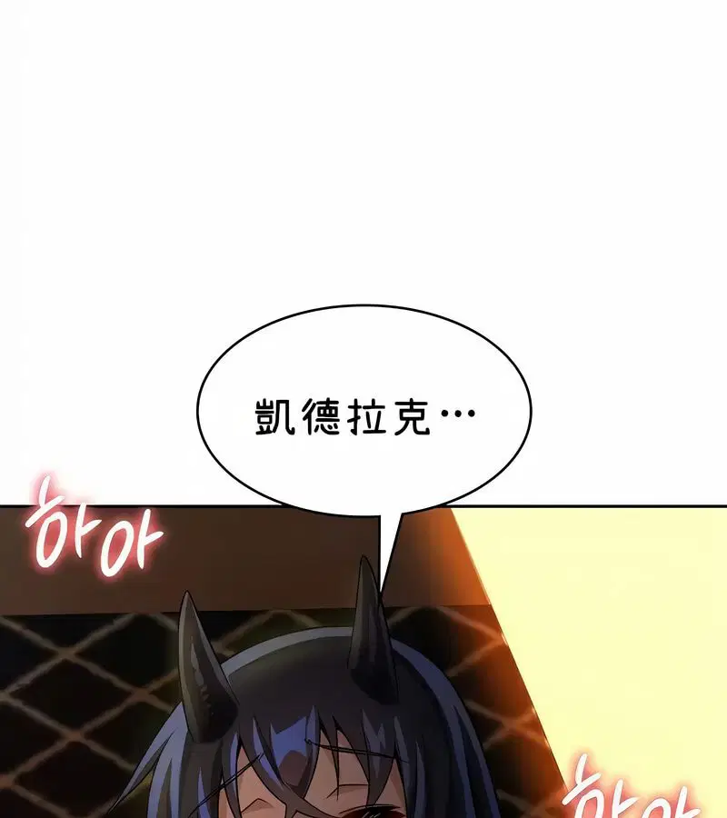 第42話