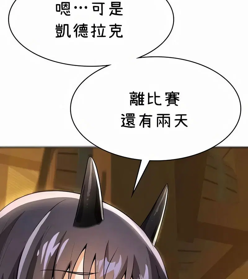 第42話