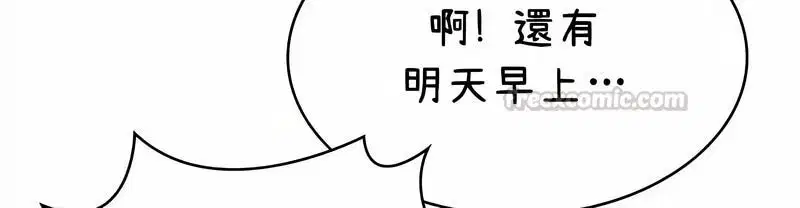第42話