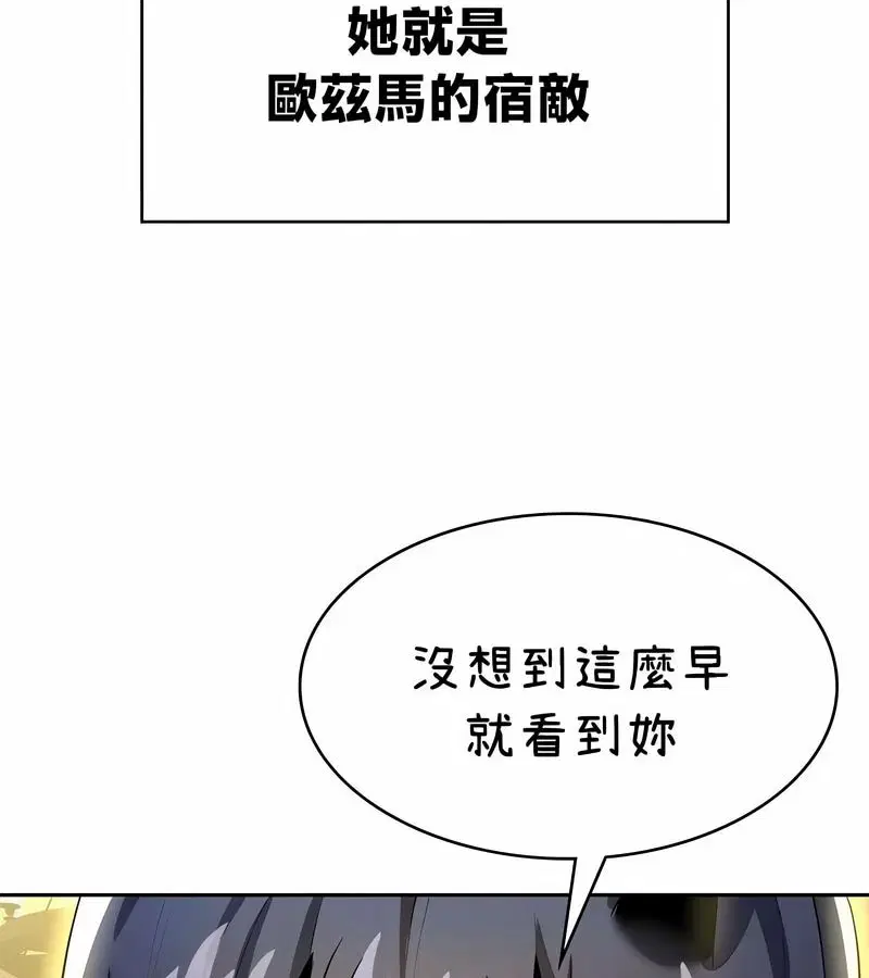 第42話
