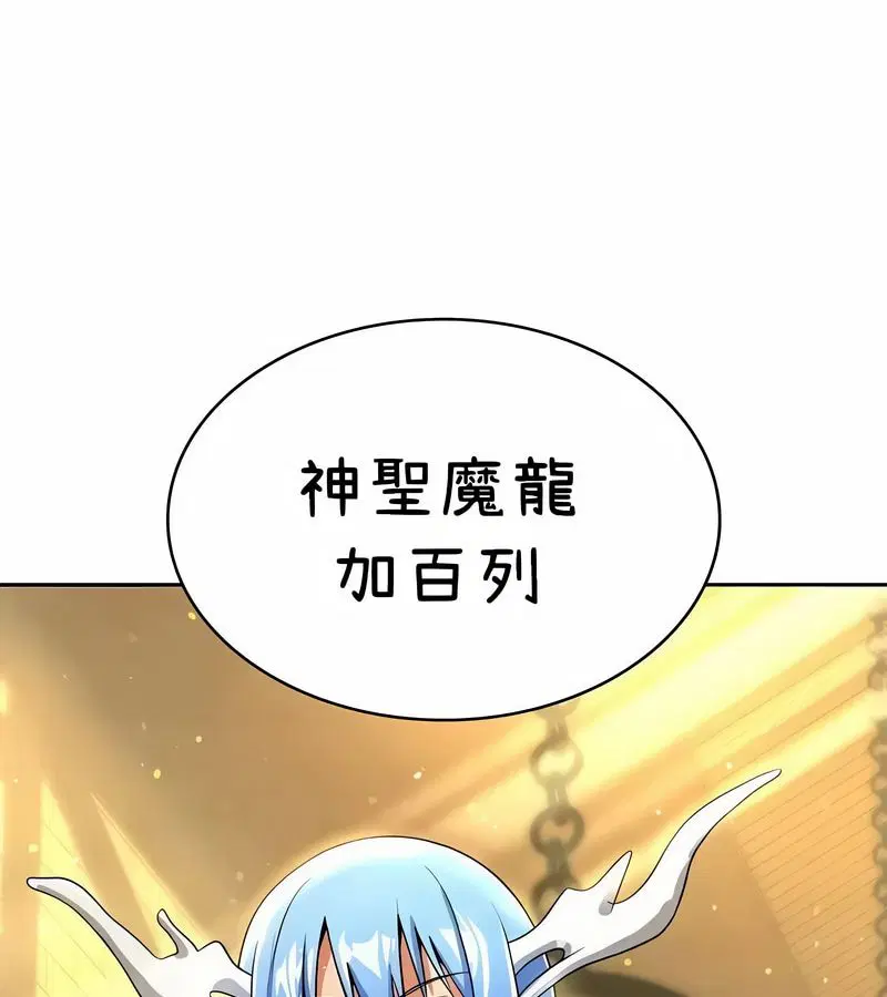 第42話