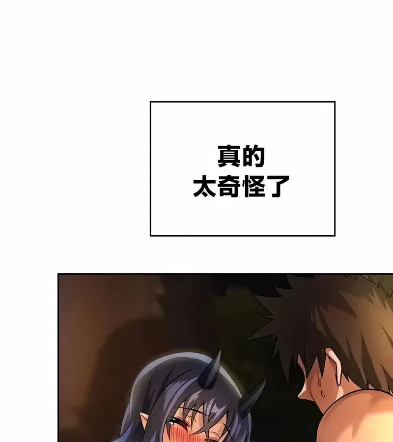 第42話