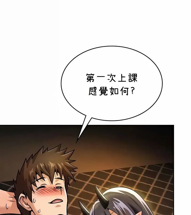 第42話