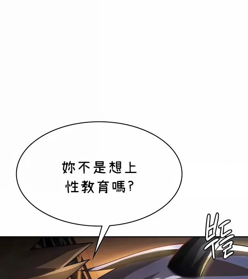 第42話
