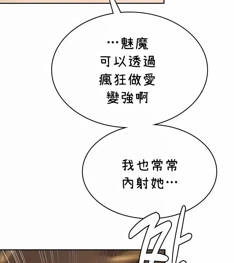 第42話