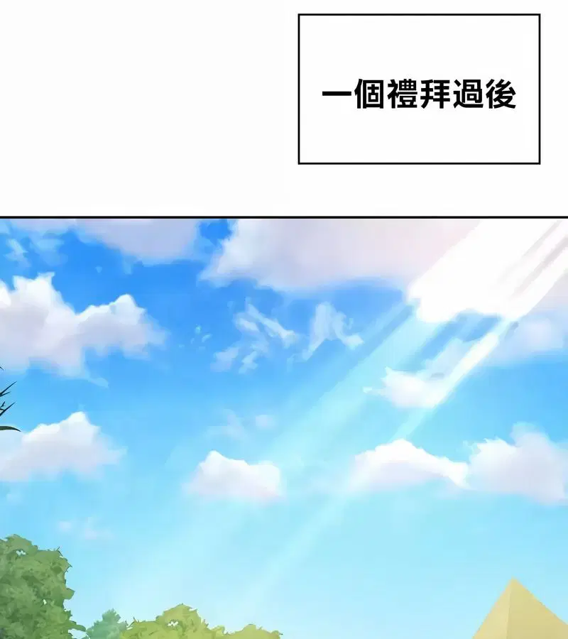 第42話