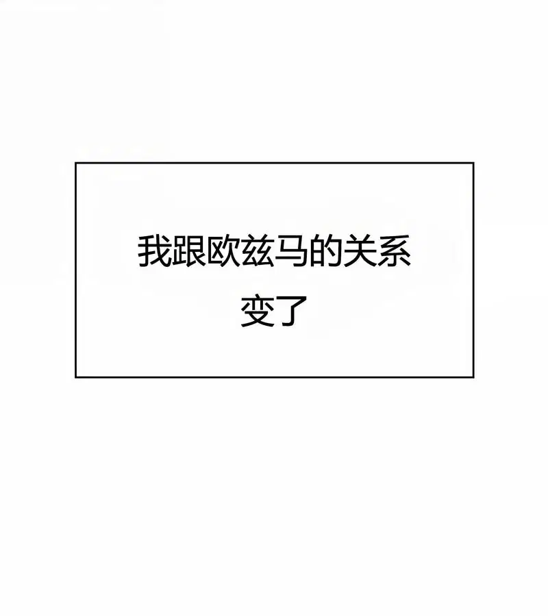 第42話