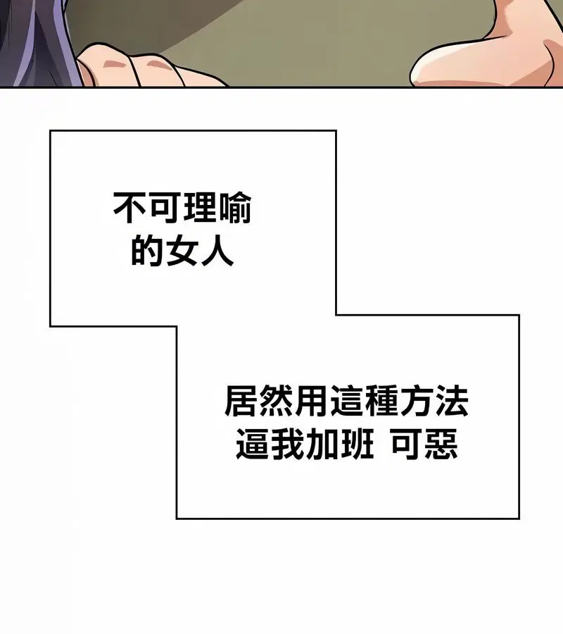 第42話