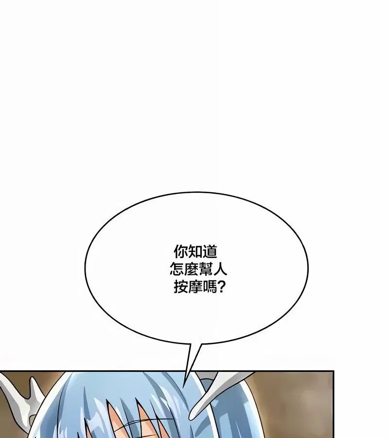 第43話