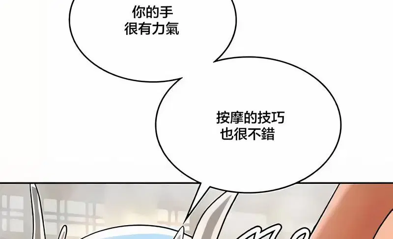 第43話