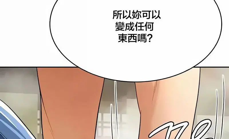 第43話