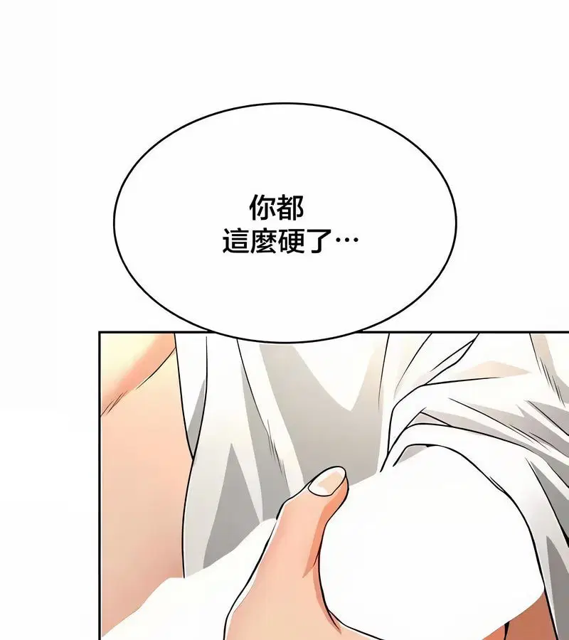 第43話
