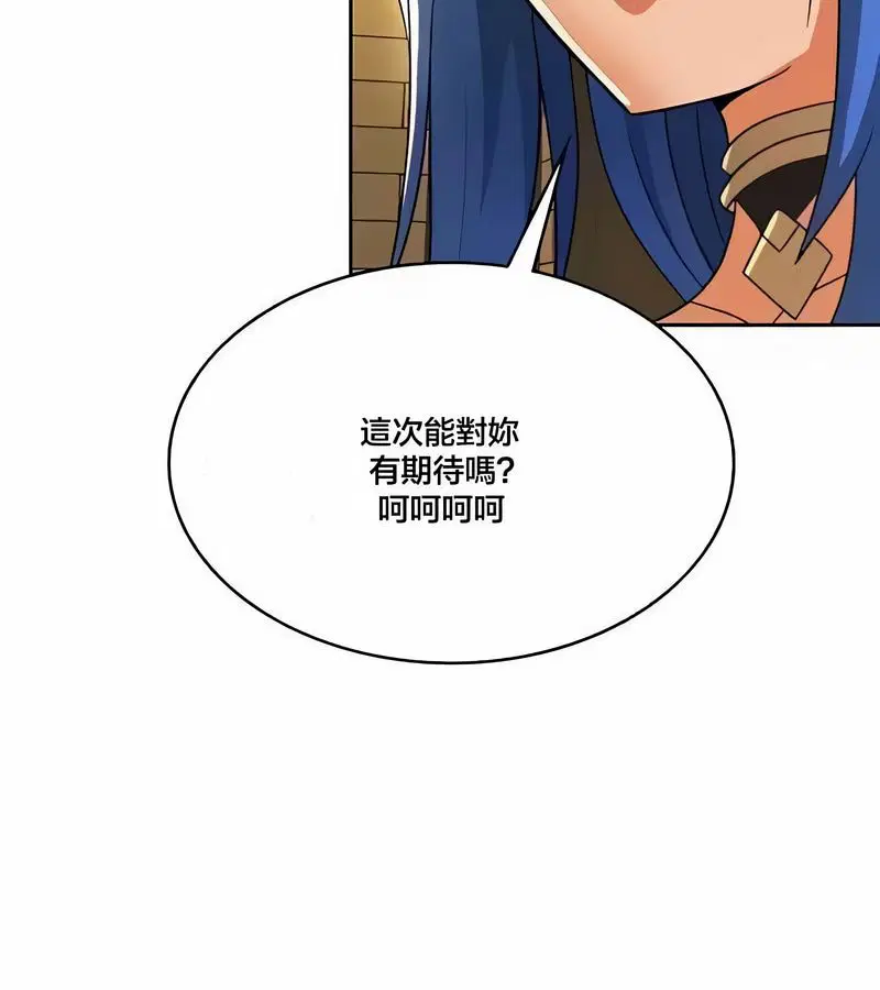 第43話