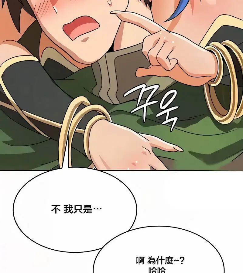 第43話