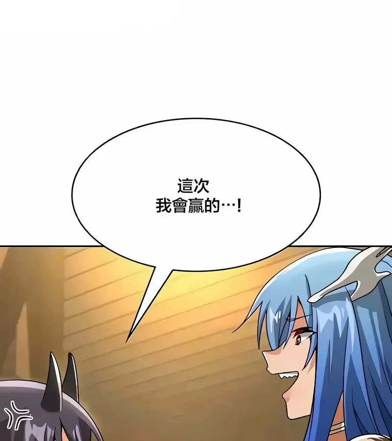 第43話