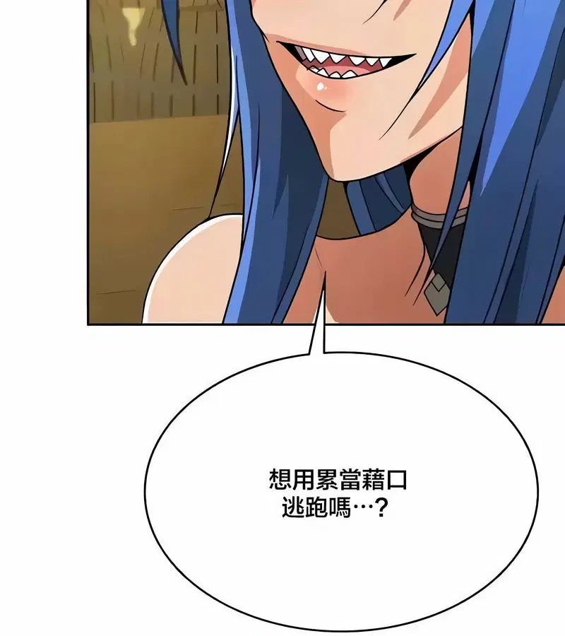 第43話