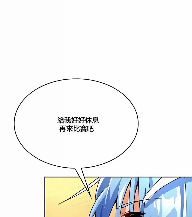 第43話