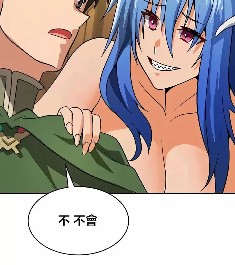 第43話