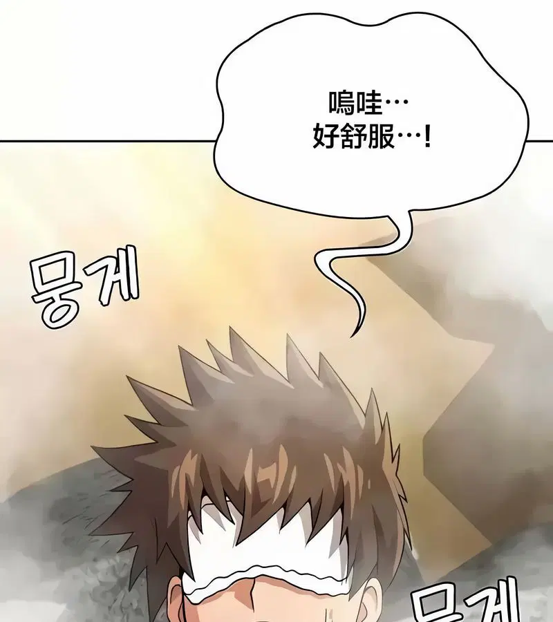 第43話