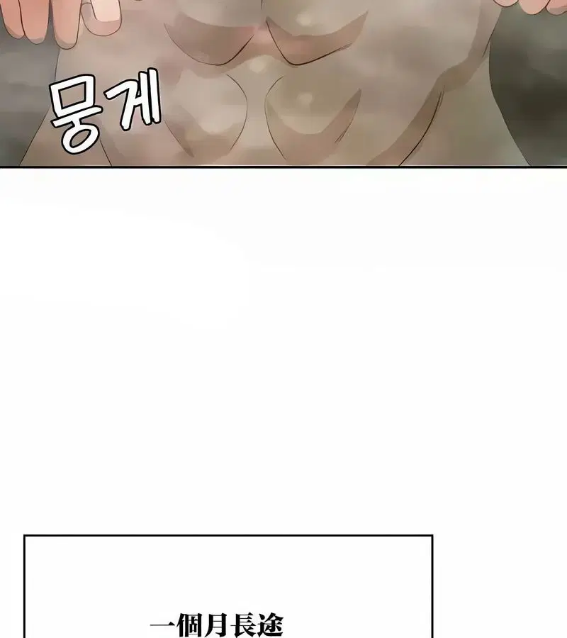 第43話