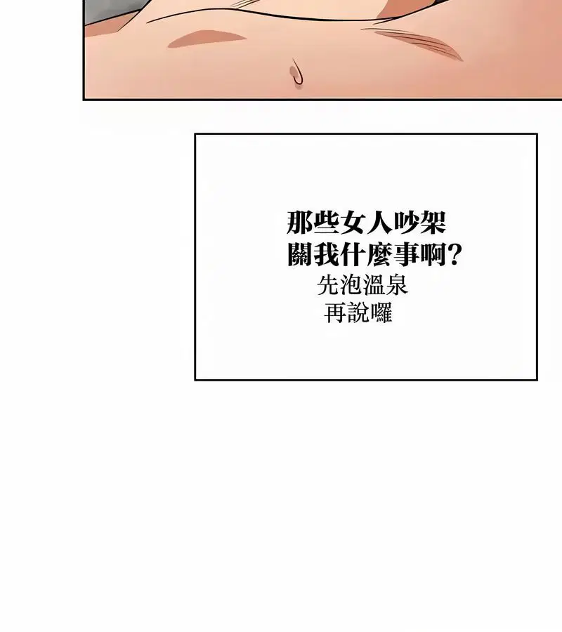 第43話