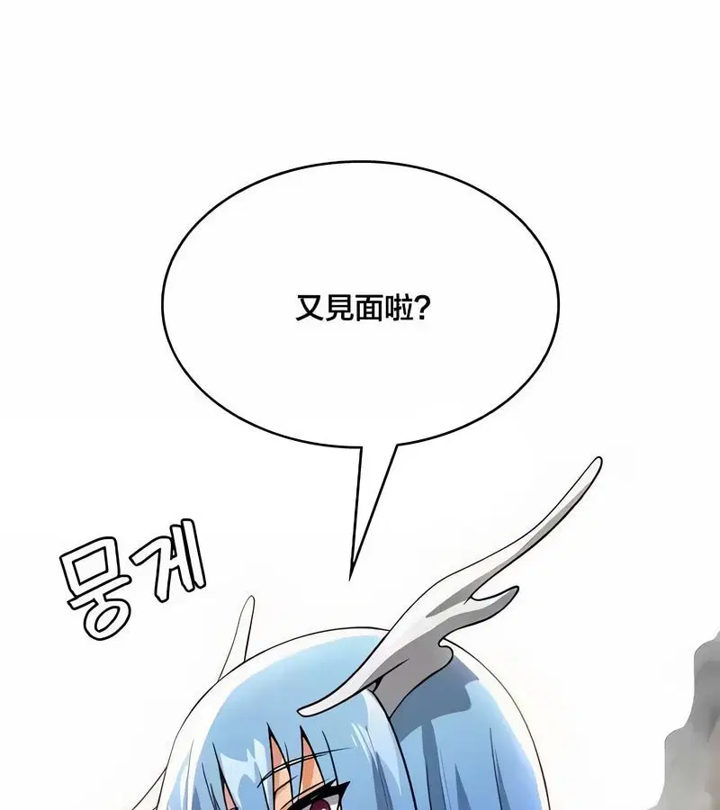 第43話