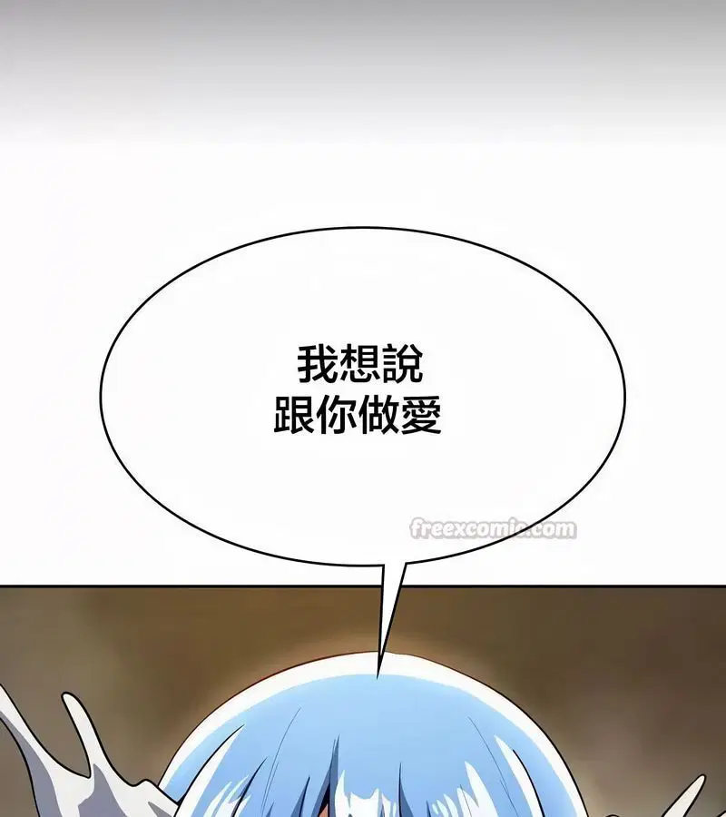 第44話