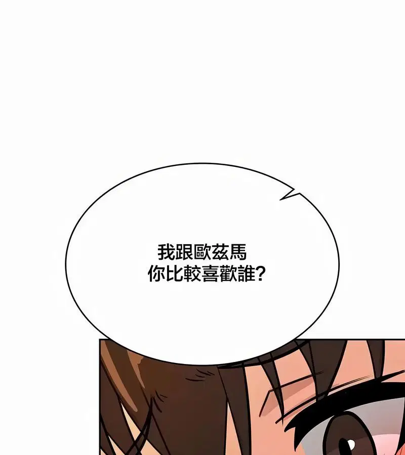 第44話