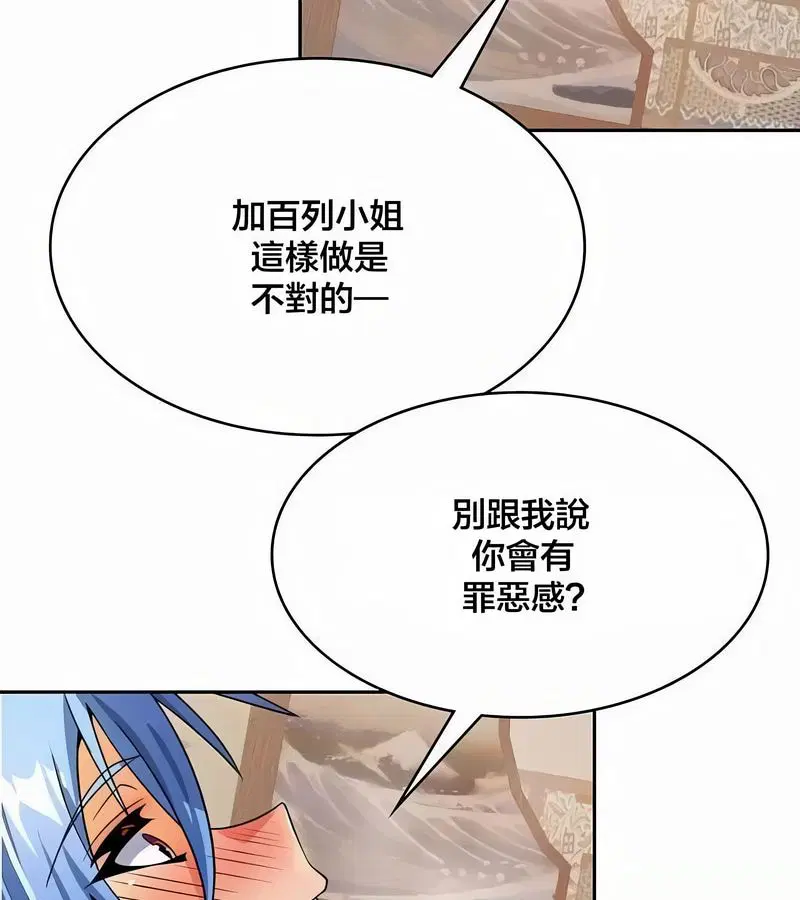 第44話