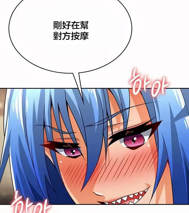 第44話