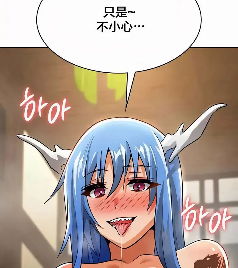 第44話