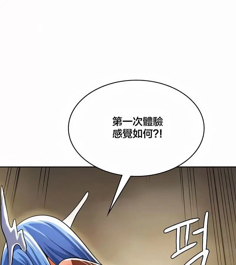 第44話