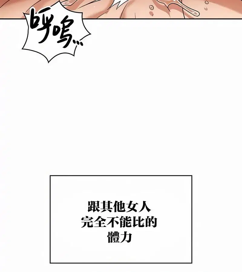 第44話