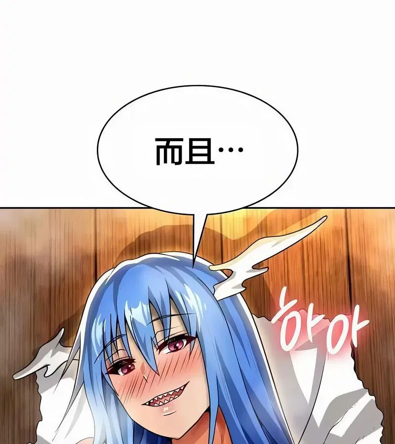 第44話