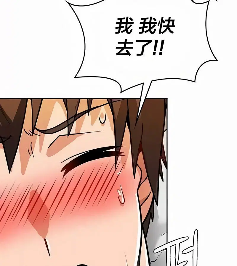 第44話