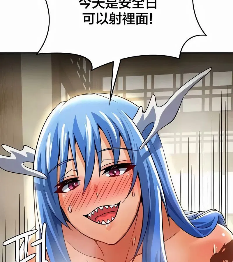 第44話