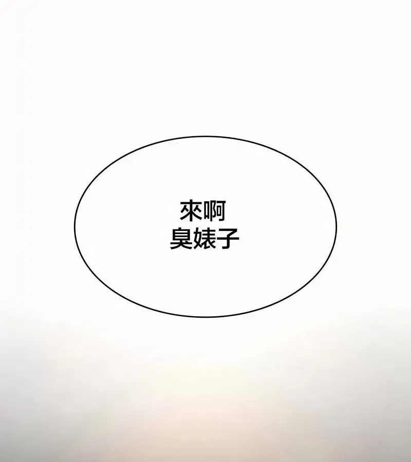 第45話