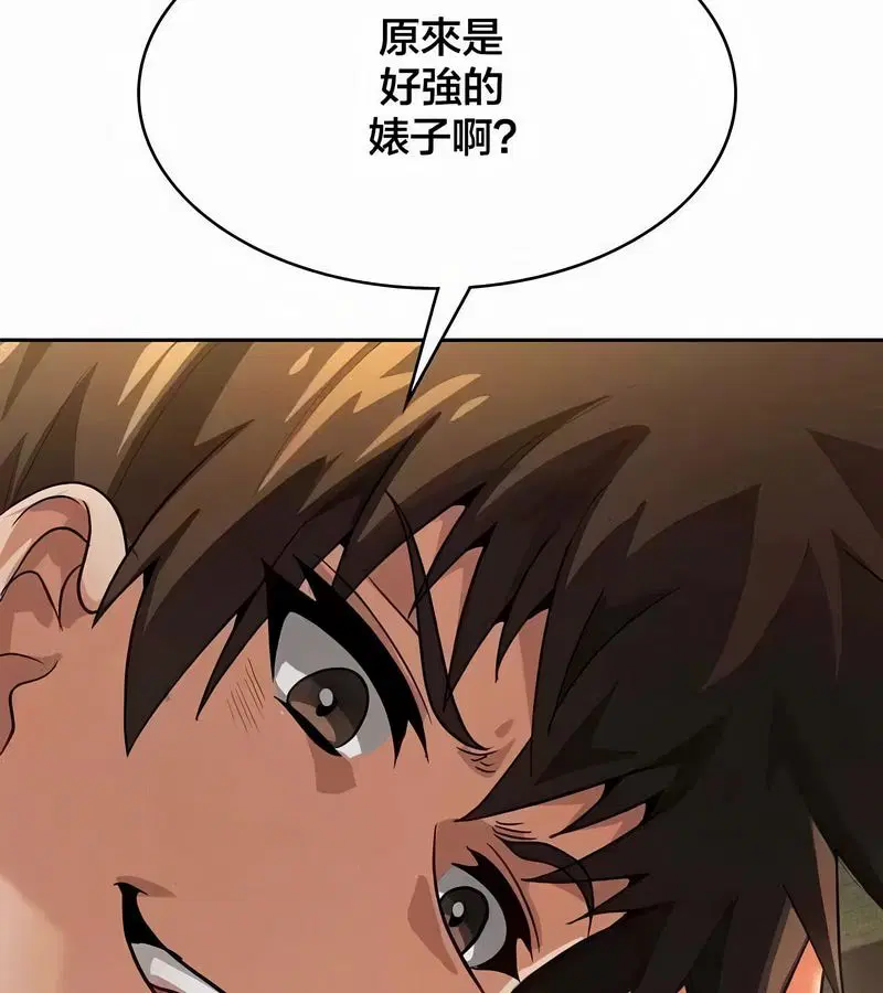 第45話
