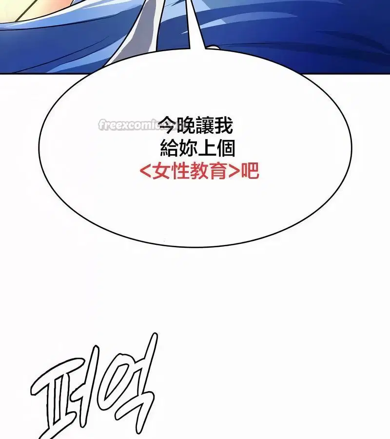 第45話