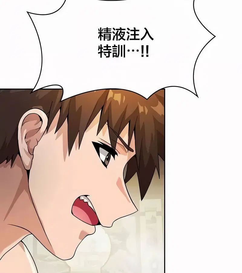 第45話
