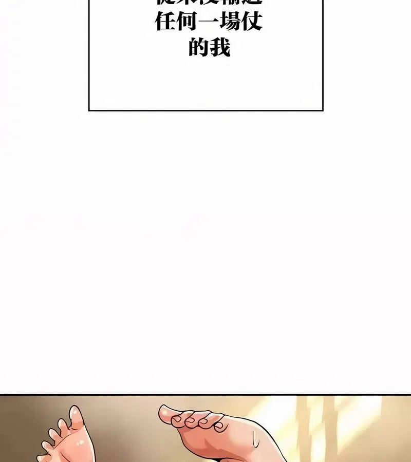 第45話