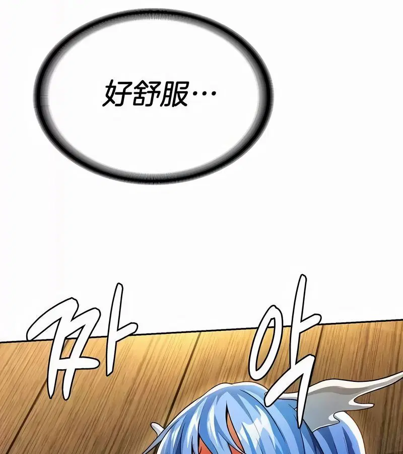 第45話