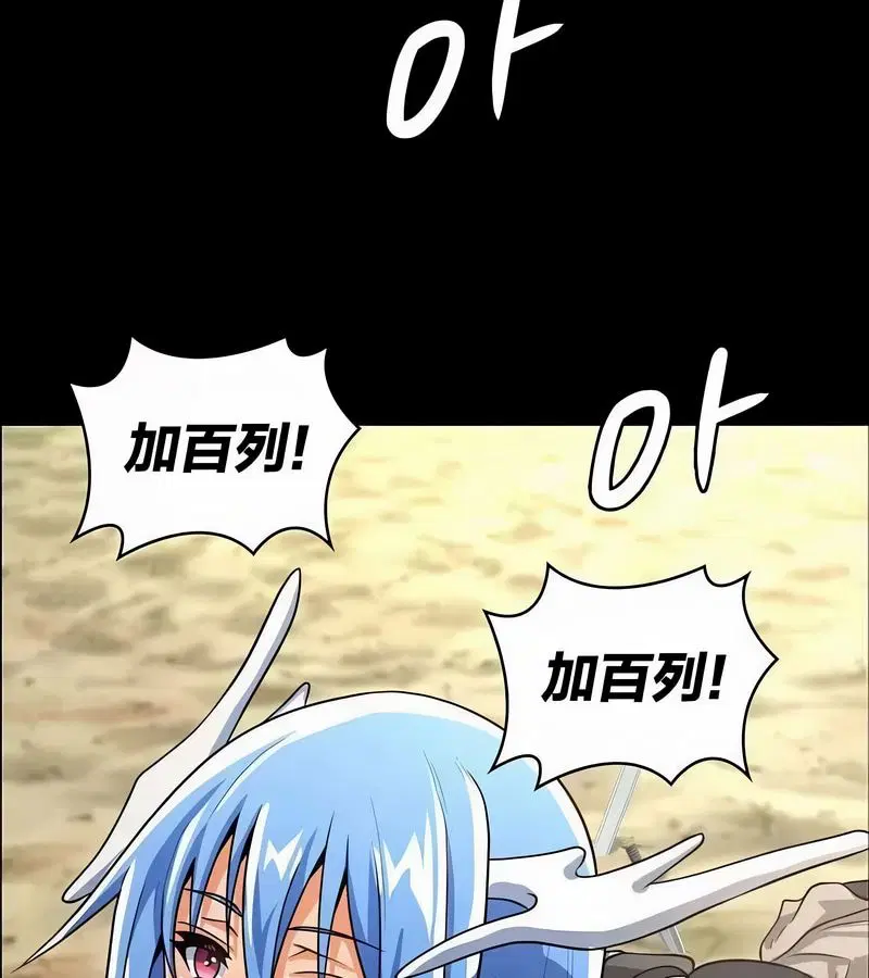 第45話